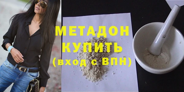 MDMA Premium VHQ Белоозёрский