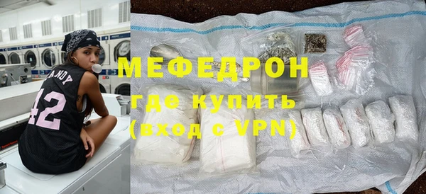 MDMA Premium VHQ Белоозёрский