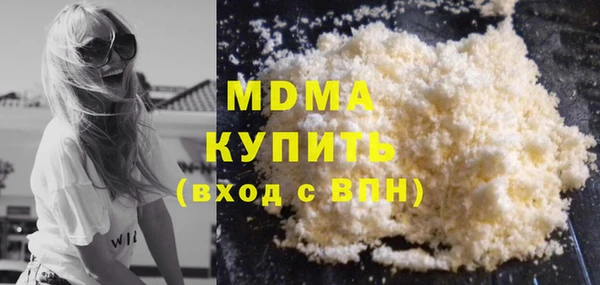 MDMA Premium VHQ Белоозёрский