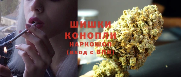 MDMA Premium VHQ Белоозёрский